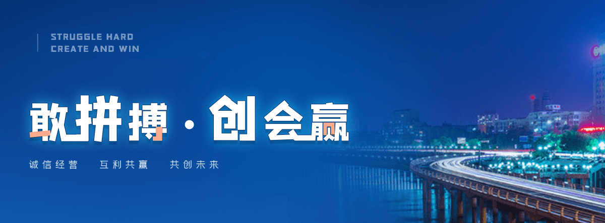 黔江